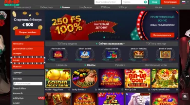 Онлайн-казино PinUp Casino