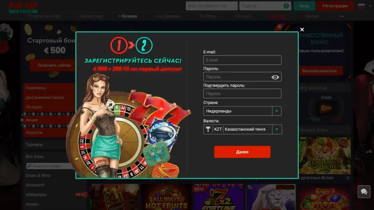 Регистрация PinUp Casino