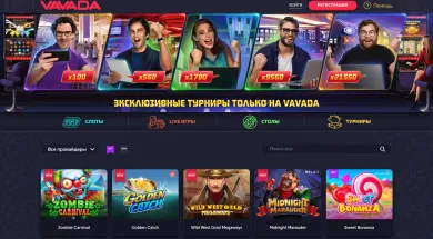 Онлайн-казино Vavada Casino